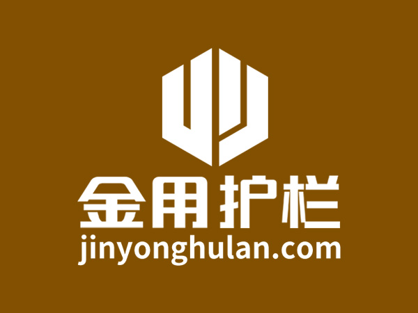 金用護欄產品質量怎么樣？