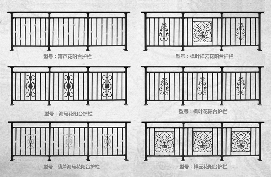 鋅鋼陽臺護欄
