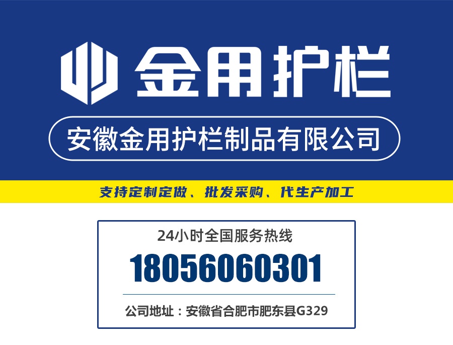 大廈陽臺(tái)護(hù)欄