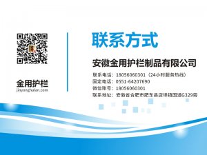 草坪護欄廠家聯系方式 草坪護欄廠家聯系方式