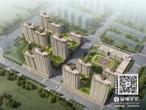 濟(jì)南中信泰富九廬小區(qū)項(xiàng)目定制陽臺欄桿